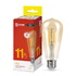 Лампа ST64-deco GOLD 11W/3000K/E27/990Lm золотистая IN HOME (10/50) 1