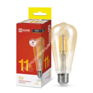 Лампа ST64-deco GOLD 11W/3000K/E27/990Lm золотистая IN HOME (10/50) 1