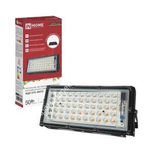 Прожектор ФДО STD-ФИТО 50W IP65 красно-синий спектр IN HOME (30)  1