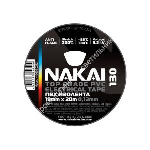 Изолента NAKAI 165 19/20 (серо-стальной) (10/200) 1