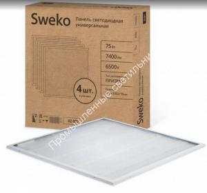 Панель SWEKO 75W/6500K/7400Lm SLP-U20-75W-595х595-6K-PRISM (4) 1