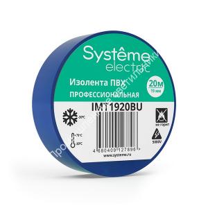 Изолента Systeme Electric 19мм/20м СИНЯЯ (8/200) 1
