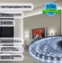 Лента 2835 120LED/65  9.6W/12V/6500K IP65 (5м) General (501510) 3